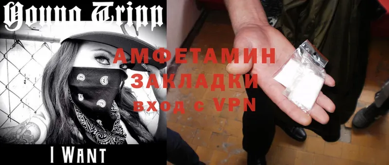 Amphetamine 98%  blacksprut ССЫЛКА  Белогорск 