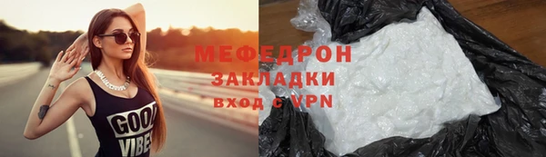 MDMA Волоколамск