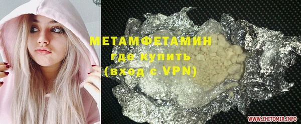 MDMA Волоколамск