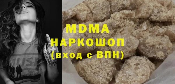 MDMA Волоколамск