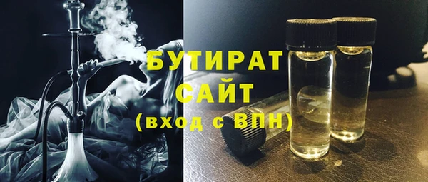 MDMA Волоколамск