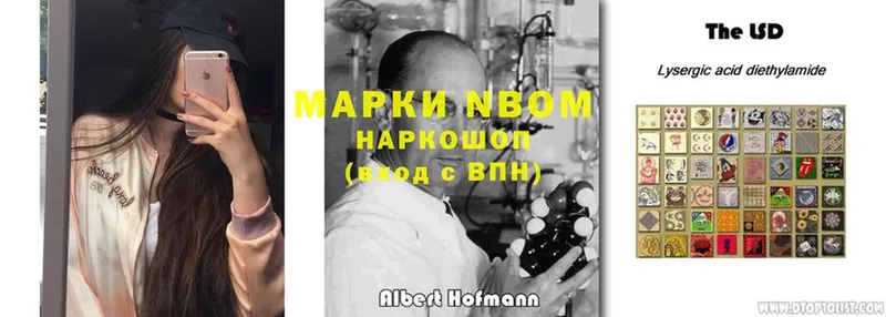 ОМГ ОМГ как войти  Белогорск  Марки 25I-NBOMe 1,5мг  наркота 